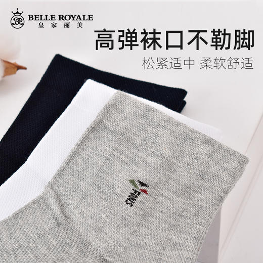 【42元5双，下单拍5】新款男士夏季薄款中筒吸汗棉男士运动短袜WZM3297M 商品图2