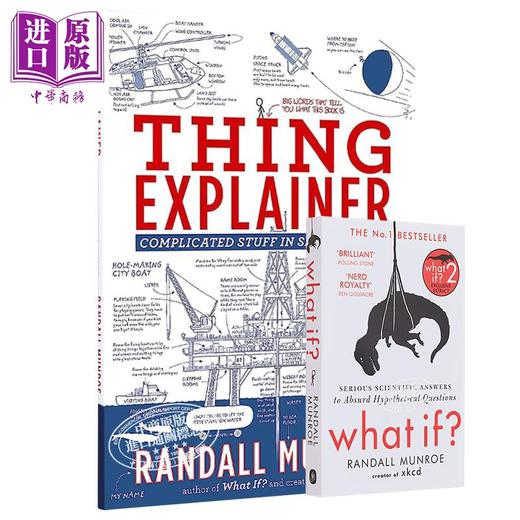 【中商原版】Thing Explainer / What If 套装 英文原版门罗 万物解释者 Randall Munroe 兰道尔门罗 商品图0