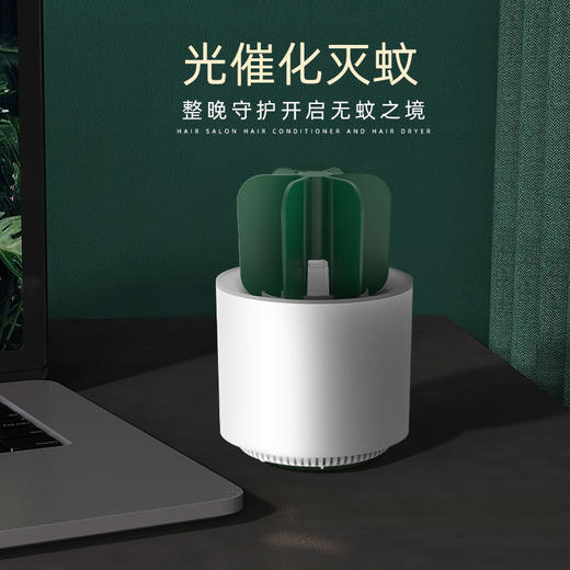 【智能捕蚊器，助你远离蚊虫困扰】仙人掌吸入式灭蚊灯，轻松守护家居环境。静音物理诱蚊光触媒，户外室内都能使用。 商品图3