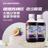 【网红爆款】碧生源西梅饮  益生元膳食纤维果饮 大餐救星浓缩西梅果蔬汁 可日常服用的饮料 商品缩略图3