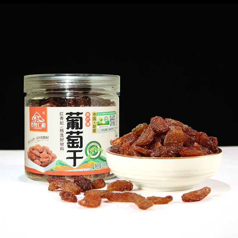 丨有机丨葡萄干  多个品种 红香妃葡萄干，绿香妃葡萄干，蓝宝石葡萄干，无核紫葡萄干，无核白葡萄干（阴干），无核白葡萄干（晒干）
