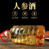 【落口回味无穷！长白山人参枸杞酒】 口感细腻醇正，醇香浓烈口感绵柔，香气纯正，口感浓郁，桶装白酒52度浓香型纯粮食酒水健康 商品缩略图2