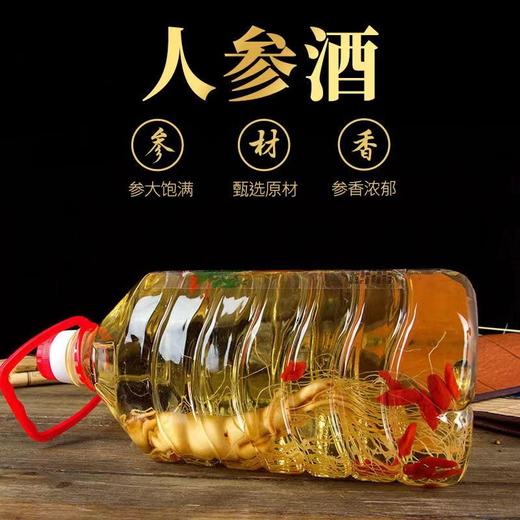 【落口回味无穷！长白山人参枸杞酒】 口感细腻醇正，醇香浓烈口感绵柔，香气纯正，口感浓郁，桶装白酒52度浓香型纯粮食酒水健康 商品图2