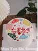 【生日蛋糕】升学快乐款 商品缩略图0