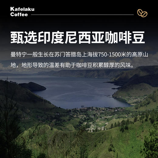 野鼬黄金曼特宁挂耳咖啡9x10g*24盒/箱 商品图1