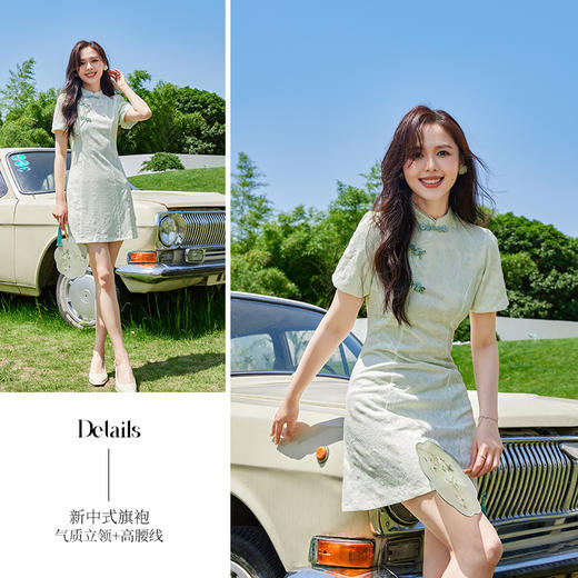 VICTORIA&VERA夏季新款改良新中式高端旗袍少女气质立领短款旗袍连衣裙 商品图1