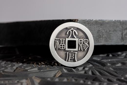 矩德泉坊 纯银手作  天官赐福百无禁忌（2.8厘米版）661 商品图3