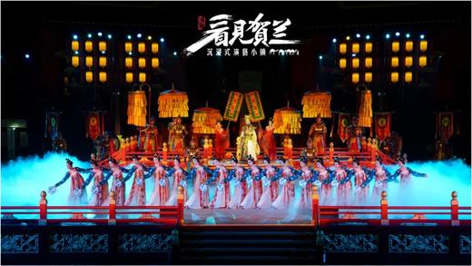 【漫葡·看见贺兰沉浸式演艺小镇丨需提前2小时订票】国庆上演【贺兰山百戏之夜】百场演艺，千般奇遇，9小时穿越昼夜，一秒入戏 商品图12