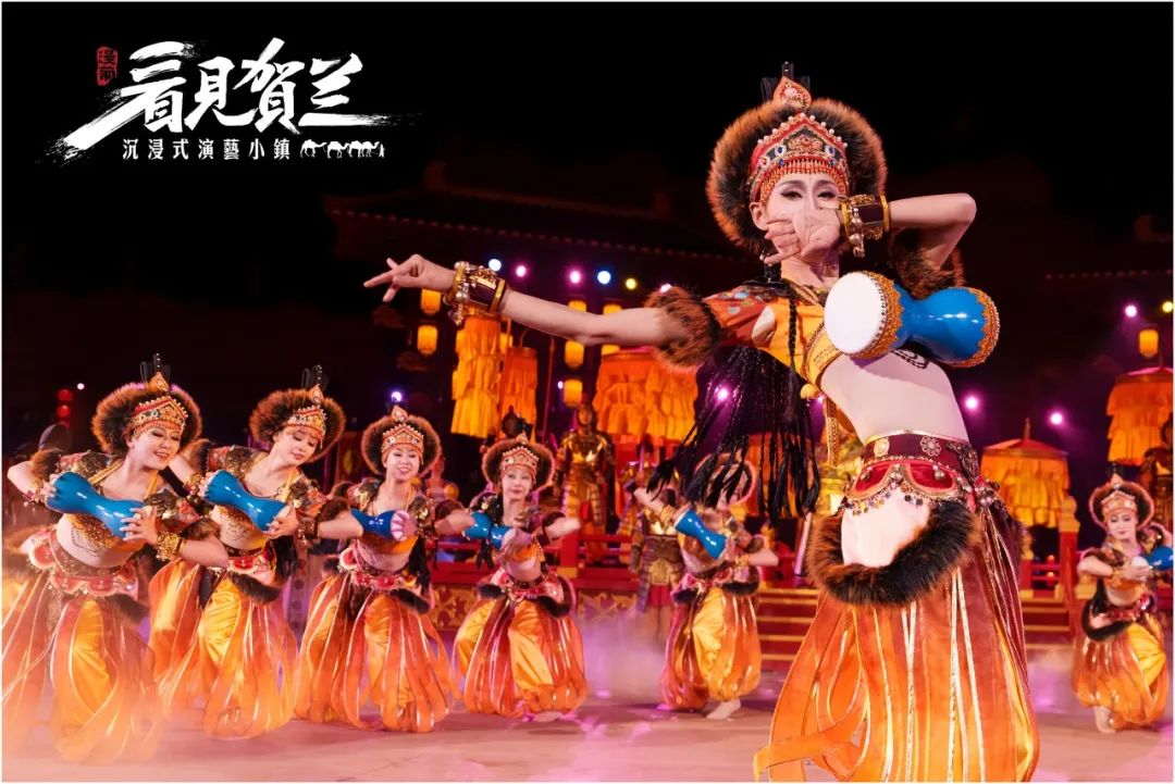【漫葡·看见贺兰沉浸式演艺小镇丨需提前2小时订票】国庆上演【贺兰山百戏之夜】百场演艺，千般奇遇，9小时穿越昼夜，一秒入戏