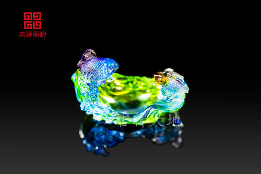 吉祥天地 琉璃鱼 古法琉璃鱼 商品图2