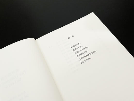 奇异的宇宙 商品图3