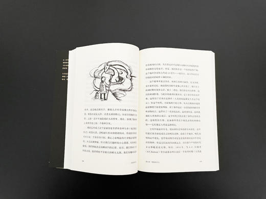 奇异的宇宙 商品图6