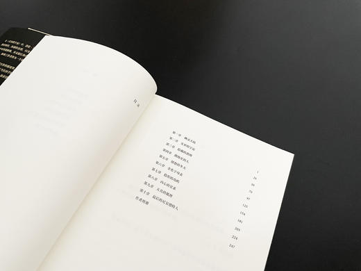 奇异的宇宙 商品图4