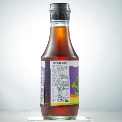【买3赠1、选活动规格、26年5月到期】素版鱼露调味品  200ml/瓶【周一三五发货】 商品图5