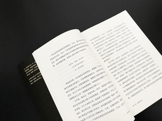 奇异的宇宙 商品图5