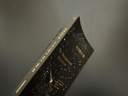 奇异的宇宙 商品图1