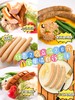 任意两包立减20元！【德式烤肠】小牛肉烤肠/奶酪烤肠/图林根烤肠/蒜肠/帝波吉纳烤肠 德式工艺 青岛80%五星级酒店同款烤肠 商品缩略图0