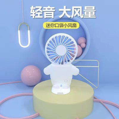 【总部专配】--夏季迷你充电小风扇手持便携式 商品图0