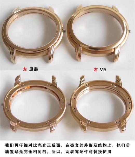 v9厂爱彼千禧系列复刻手表一比一手表n厂c厂clean厂vs厂 商品图3