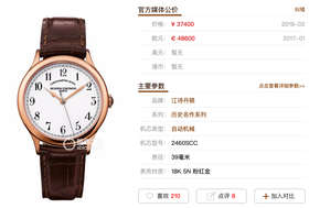 GS厂新作江诗丹顿历史名作系列86122/000R-9362复刻手表一比一手表n厂c厂clean厂vs厂