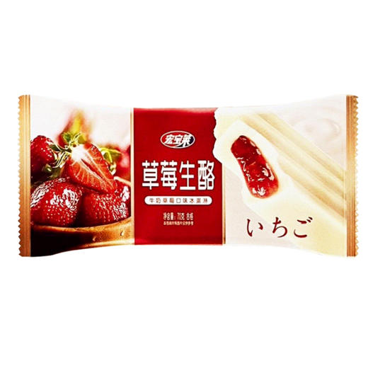 宏宝莱草莓生酪雪糕70g 商品图3