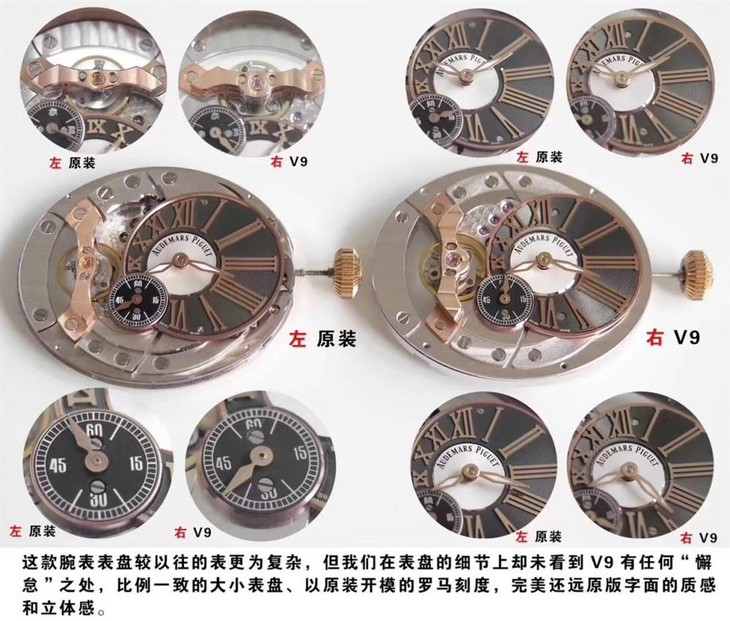 v9厂爱彼千禧系列全面剖析-一款经典与另类的腕表