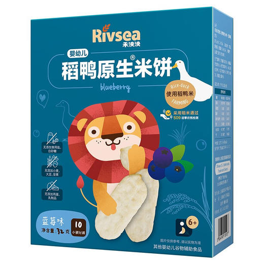 禾泱泱稻鸭原生米饼 宝宝零食婴儿辅食无添加盐儿童磨牙饼干6个月米饼系列 商品图3