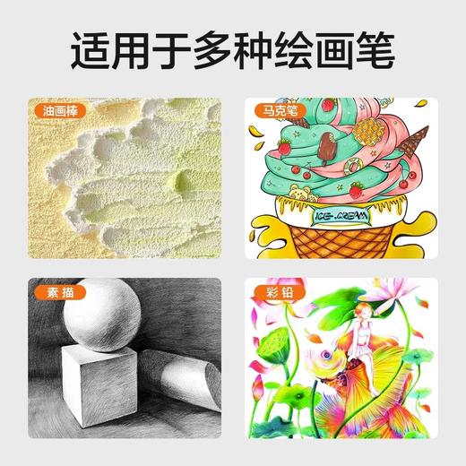学生绘画纸-8K/A3/A4  考前练习绘画纸 商品图3