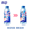 脉动600ml*15（口味随机，不接受指定口味哦~） 商品缩略图5