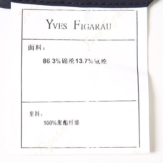 YvesFigarau伊夫·费嘉罗931908夹克 商品图8