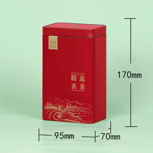 私家茶园【茗茶 • 半斤•红色】2.2元 一个/一件108个 商品图2