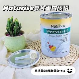 【Naturise复合蛋白质粉】蛋白粉中的王者品牌❗超市¥358/罐，我们特价¥199元1罐 /388元2罐❗