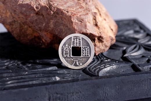 矩德泉坊 纯银手作   开元通宝背月（2.4厘米版）702 商品图3