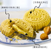 咀香园夹肉杏仁饼 广东中山特产休闲零食饼干怀旧糕点 独立包装 商品缩略图2