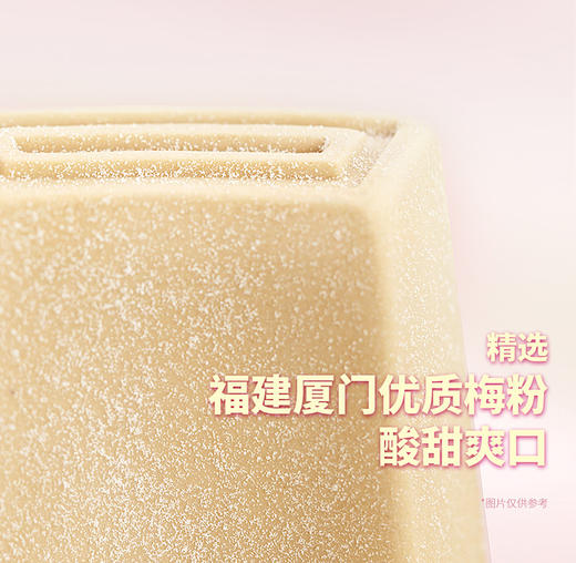 【限时团】买10赠15 | 钟薛高雪糕C3系列（茉香清茶*2清盈可可*2话梅奶油*2粉红椰椰*2 特牛乳*2）（加赠随机口味sasaa15支）[福利品] 商品图4