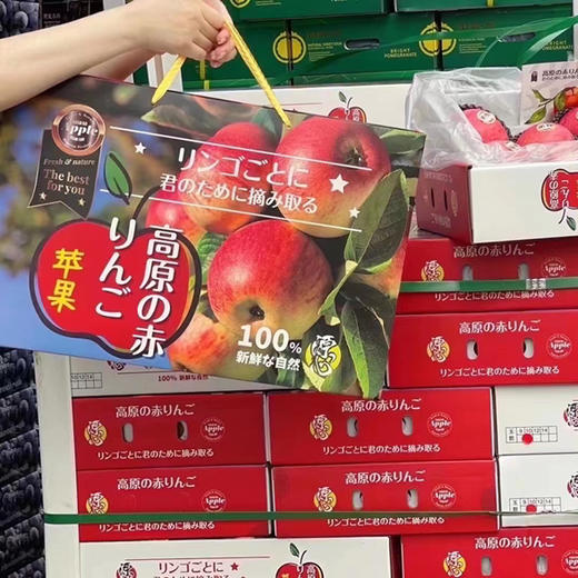 【富士礼盒】红富士苹果，果型好看，颜值高，脆甜口的高阶红富士，自吃送礼好看好吃！ 商品图1