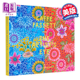 【中商原版】Kaffe Fassett - The Artist`S Eye 进口艺术 凯菲·法瑟特：艺术家之眼 Yale