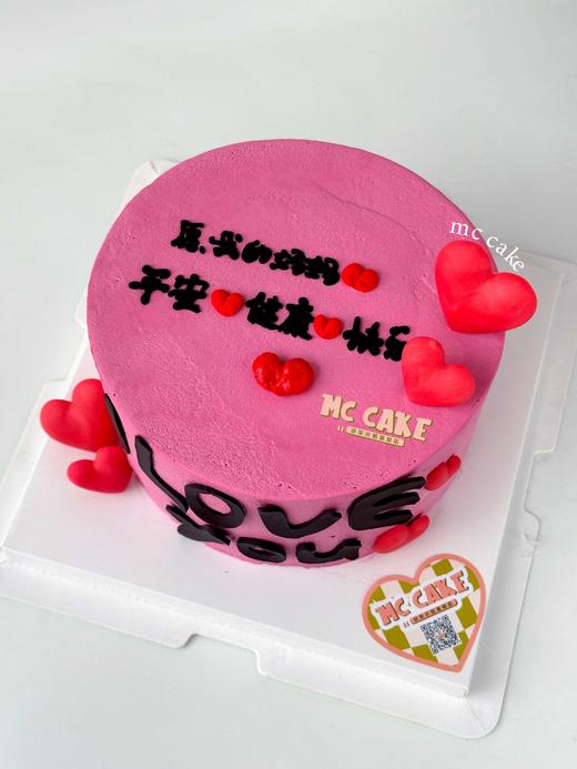 桃心IloveU 商品图1