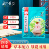 五个叶子 艾草儿童泡澡中药包 12包/盒 儿童泡浴包 宝宝泡澡中药包艾草艾叶草本泡脚瑶浴沐浴包 商品缩略图8