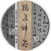 预定！2023中国书法（草书）金银纪念币 商品缩略图6
