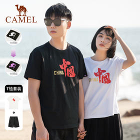 骆驼男装情侣套装夏季国潮短袖新款速干衣服休闲时尚跑步T恤短裤 ZB100047_ZB100048