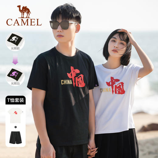 骆驼男装情侣套装夏季国潮短袖新款速干衣服休闲时尚跑步T恤短裤 ZB100047_ZB100048 商品图0