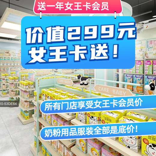 太划算了吧！我299元抢到了超级美妈星空乐园年卡！还送女王卡！真的超划算！ 商品图1