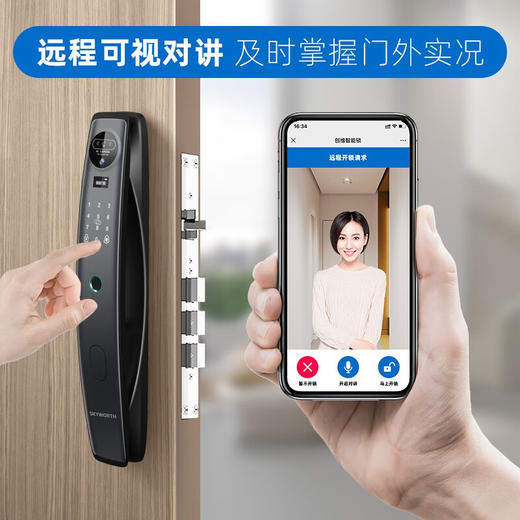 创维（Skyworth）创维智能锁人脸识别K30F全自动指纹锁密码锁电子锁人脸锁安全防盗 黑色 商品图2