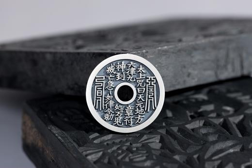 矩德泉坊 纯银手作   太上咒（3厘米深俊版）687 商品图6