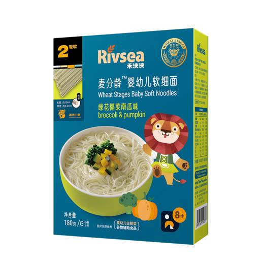 禾泱泱幼儿面条 高铁高钙含锌宝宝无添加盐营养面食 系列 商品图3