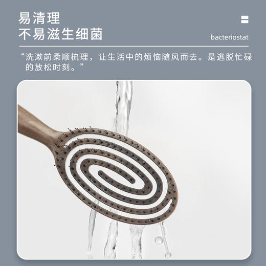 韩国yao 镂空按摩梳 椭圆尼龙男士专款 黑色 商品图5