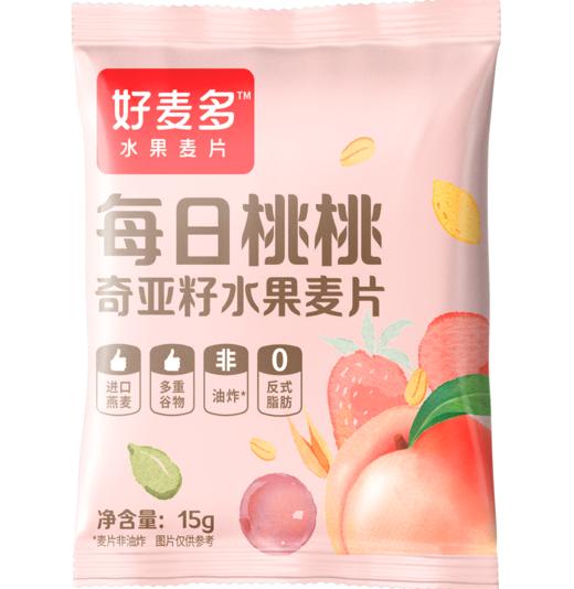 生牛乳含量≥80%【好麦多燕麦酸奶杯】一箱6杯，牧场直送奶源，够饱腹、够轻卡，满口浓郁自然的奶香！ 商品图6