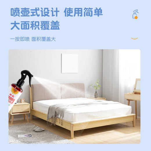 【草本配方，植物萃取温和不刺激】喷壶设计使用简单，大面积覆盖，一按即喷，葵花青花椒除螨喷剂，家用床上免洗去螨虫祛螨克星除螨喷雾sh 商品图1