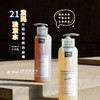  发玛21 蓬松控油  清爽去屑 洗发水 600ml 商品缩略图0